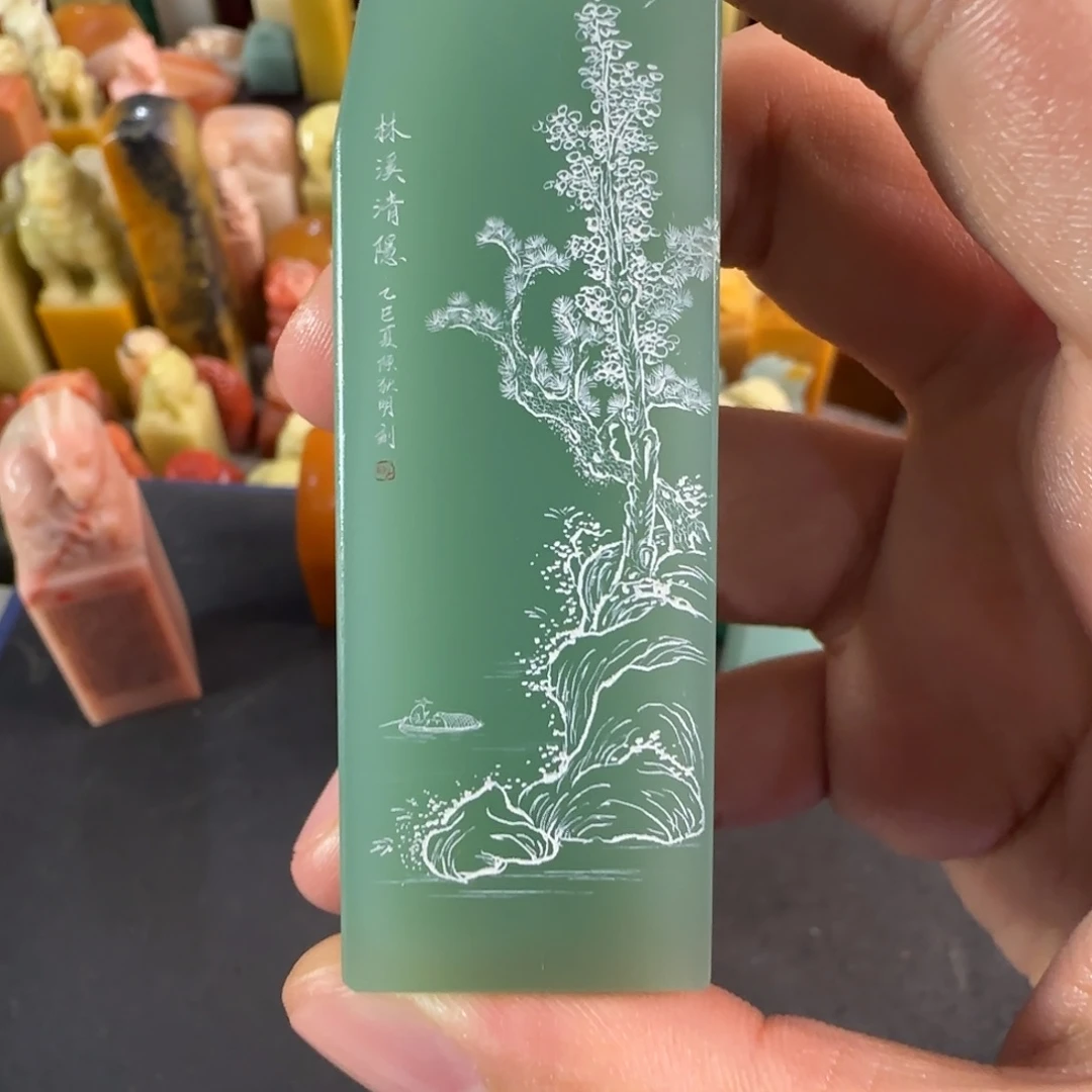 逸***智青田石印石8841小明料