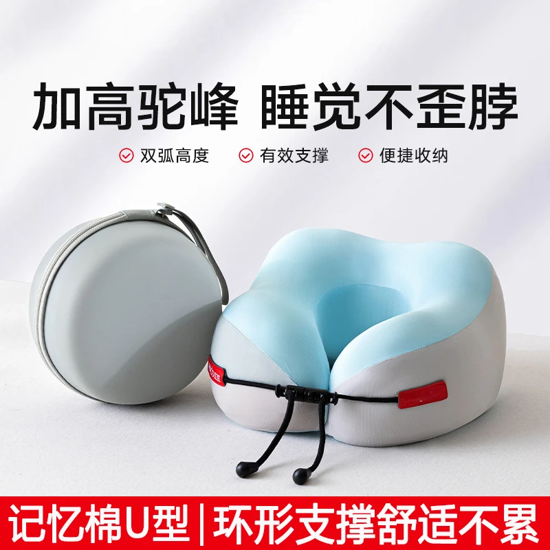 记忆棉u型枕旅行护颈椎枕飞机睡觉枕头脖子靠枕便携u形枕折叠收纳