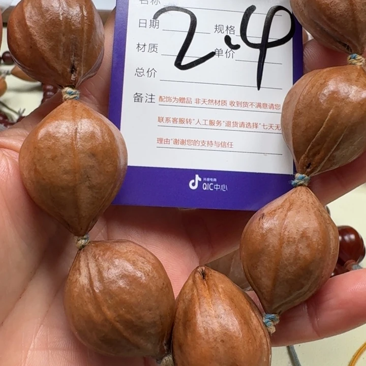 东***爷手串/手链橄榄核橄榄核