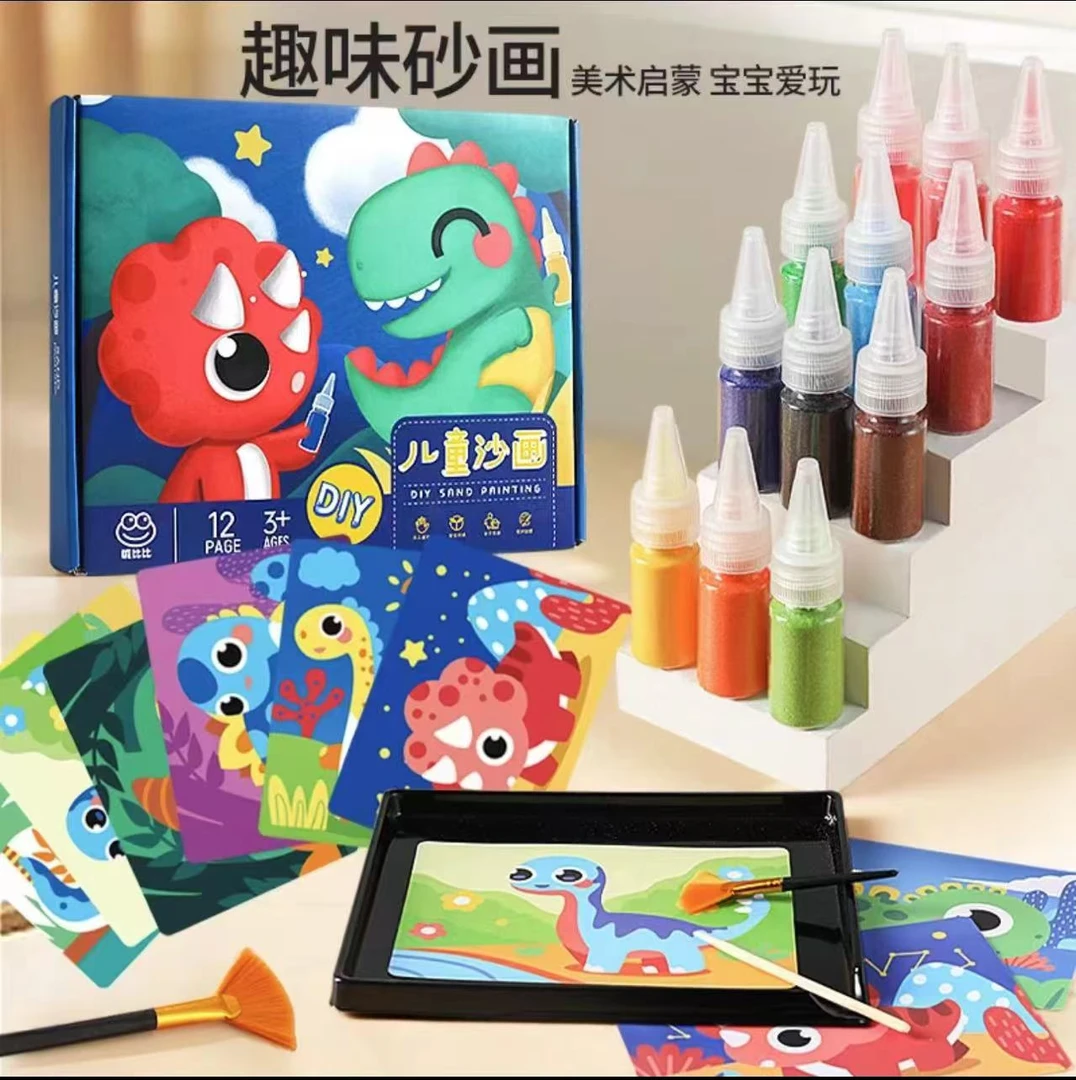 超值29！儿童diy沙画幼儿园创意手工益智亲子玩具男女孩填色彩沙