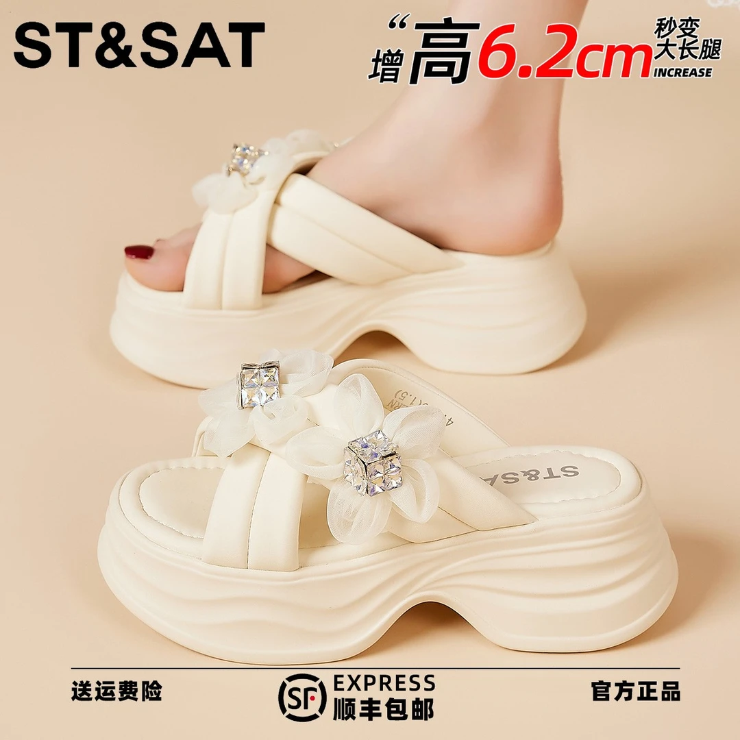 星期六千层松糕花朵厚底单鞋2025年夏季新款欧若风防滑沙滩低帮鞋