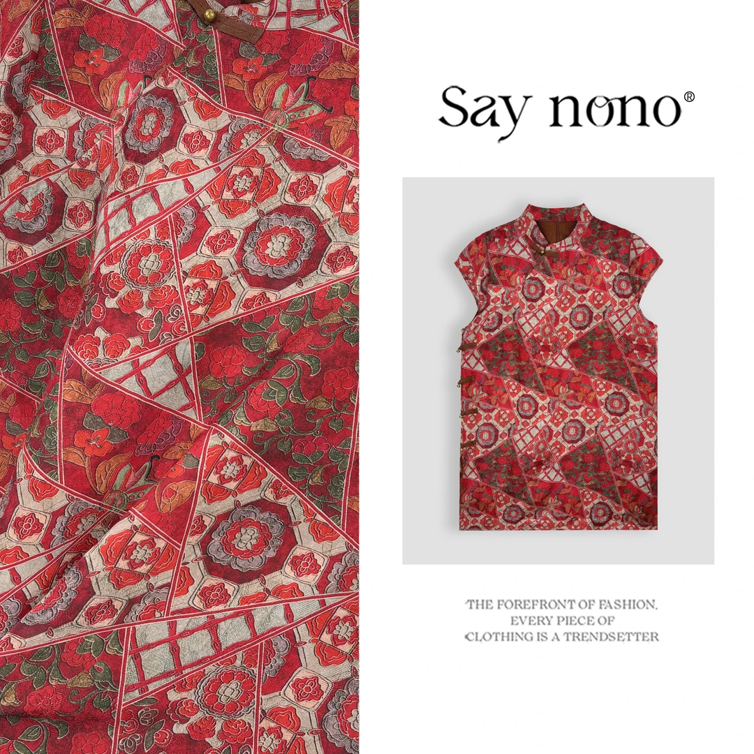 懒猫nono│Saynono 新中式高级国风提花立领优雅短袖上衣H1101X