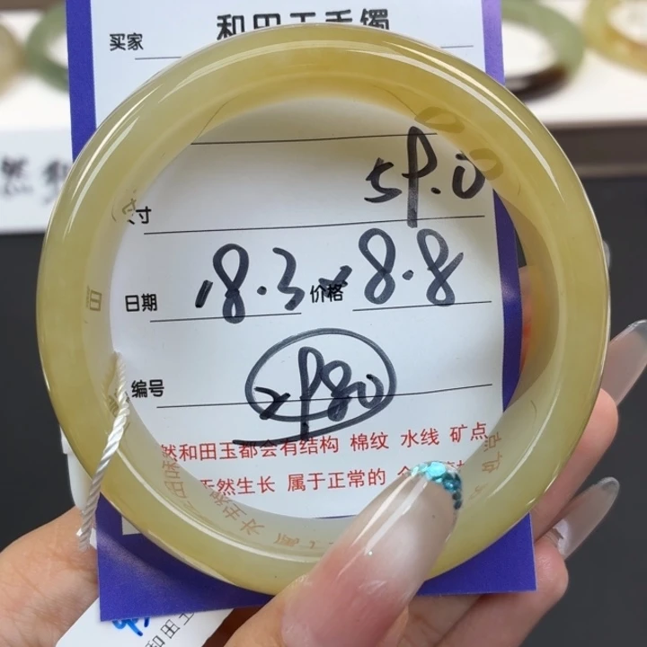 未镶嵌手镯和田玉