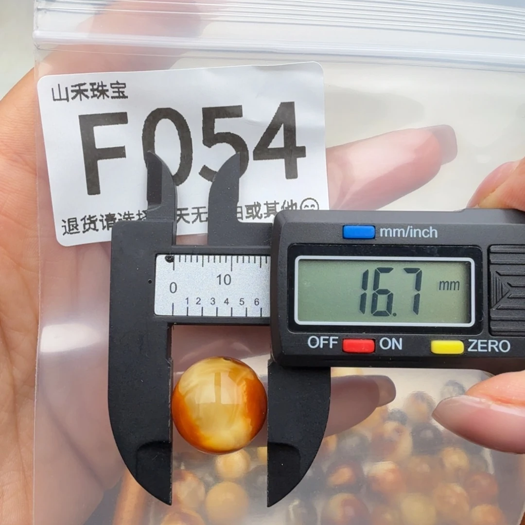 裸石琥珀未镶嵌琥珀蜜蜡