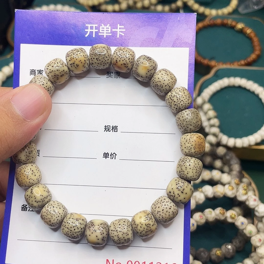 星月菩提吊坠星月