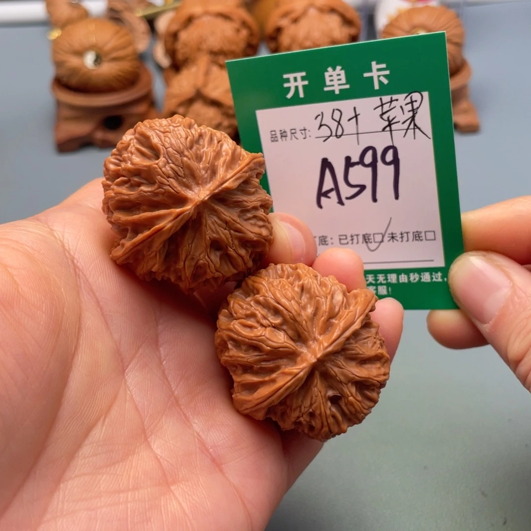 把件桃核文玩核桃