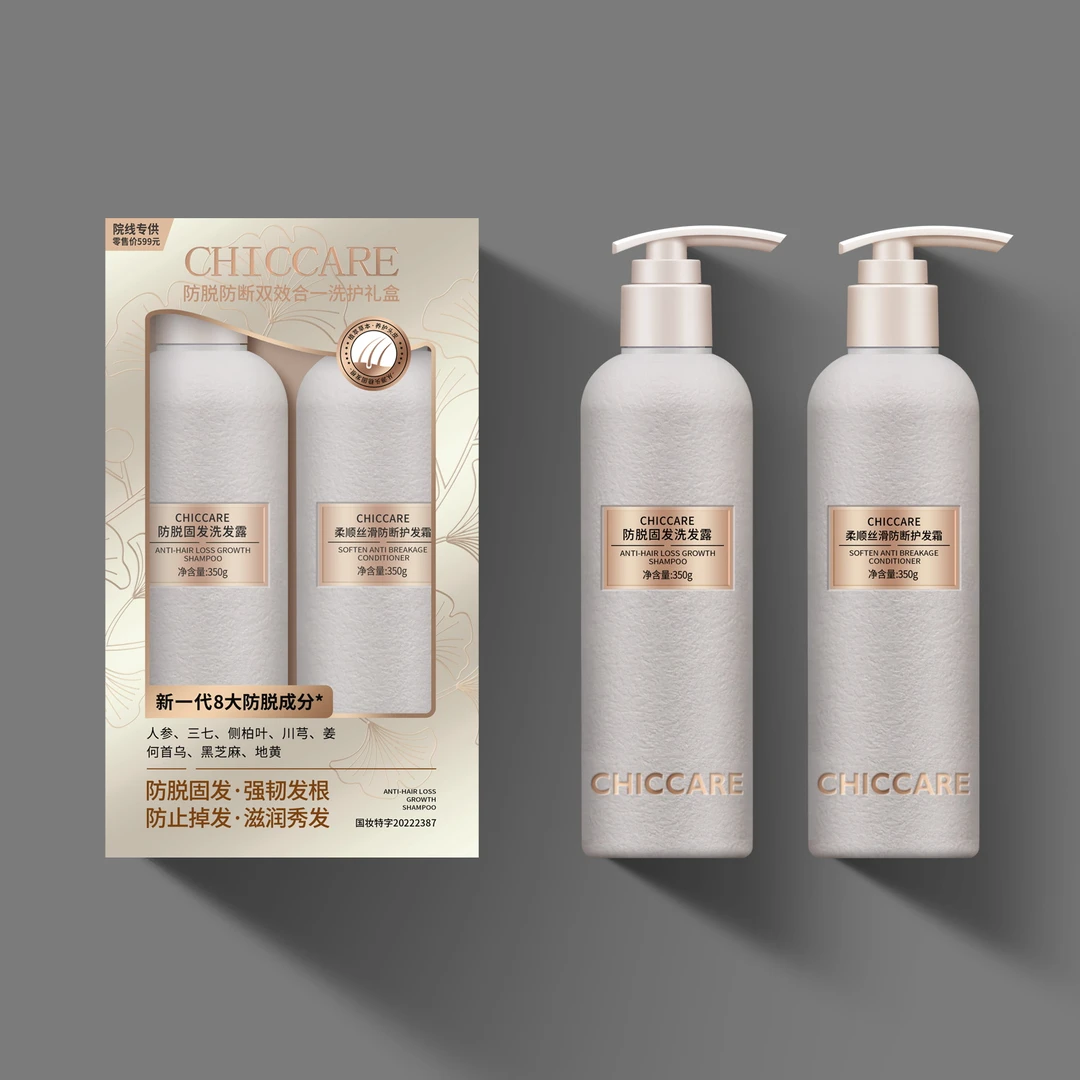 CHICCARE 防脱防断双效合一洗护礼盒