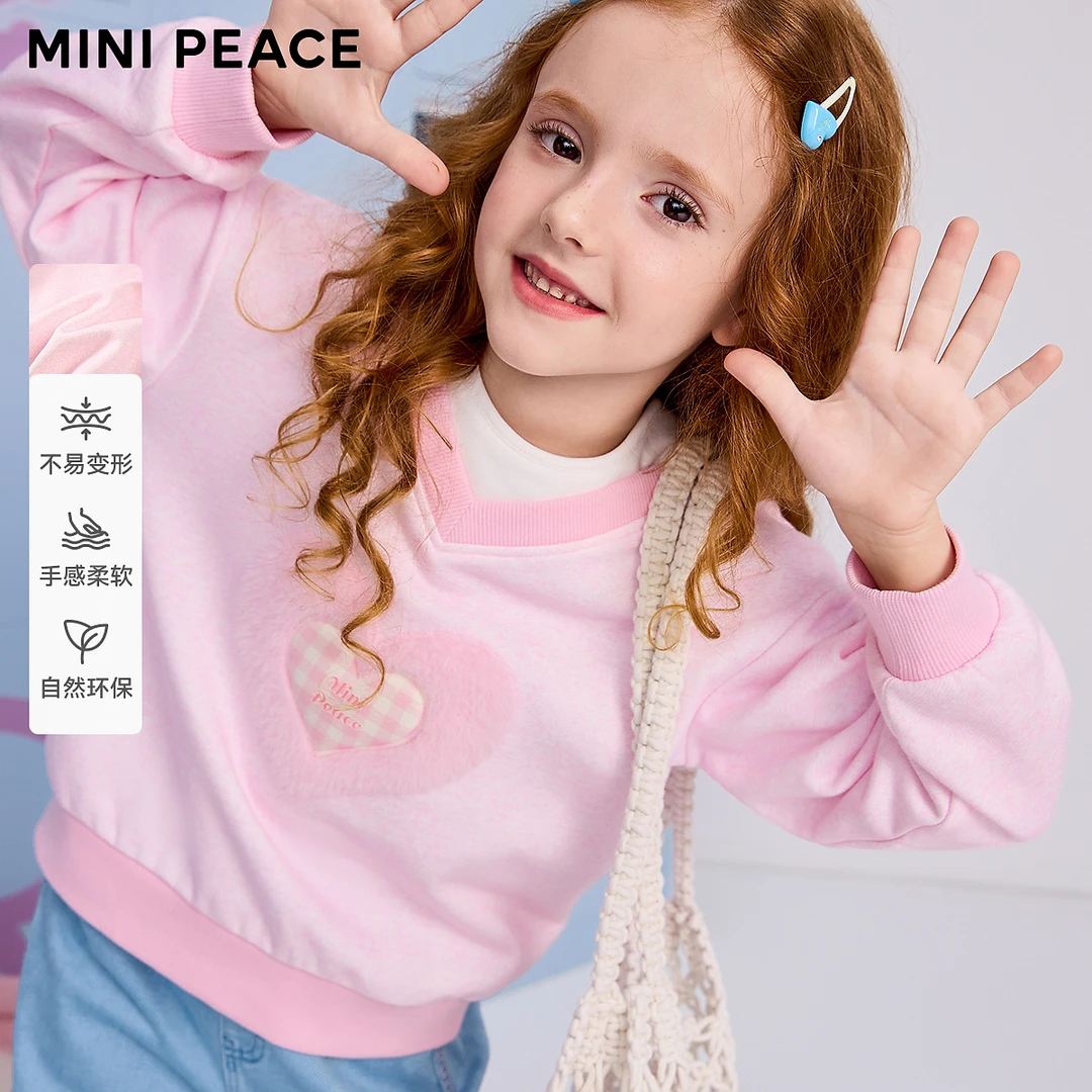 【专柜同款】MINIPEACE太平鸟童装女童卫衣假两件连帽上衣25秋装
