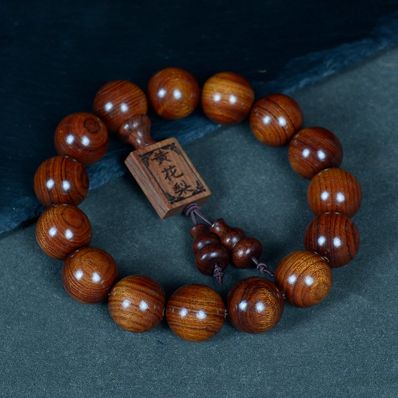 非洲黄花梨15mm木串手串盘玩男女木串收藏品九华山发货
