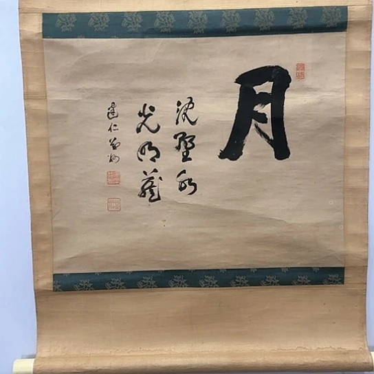 方*画画画，感谢老师支持！