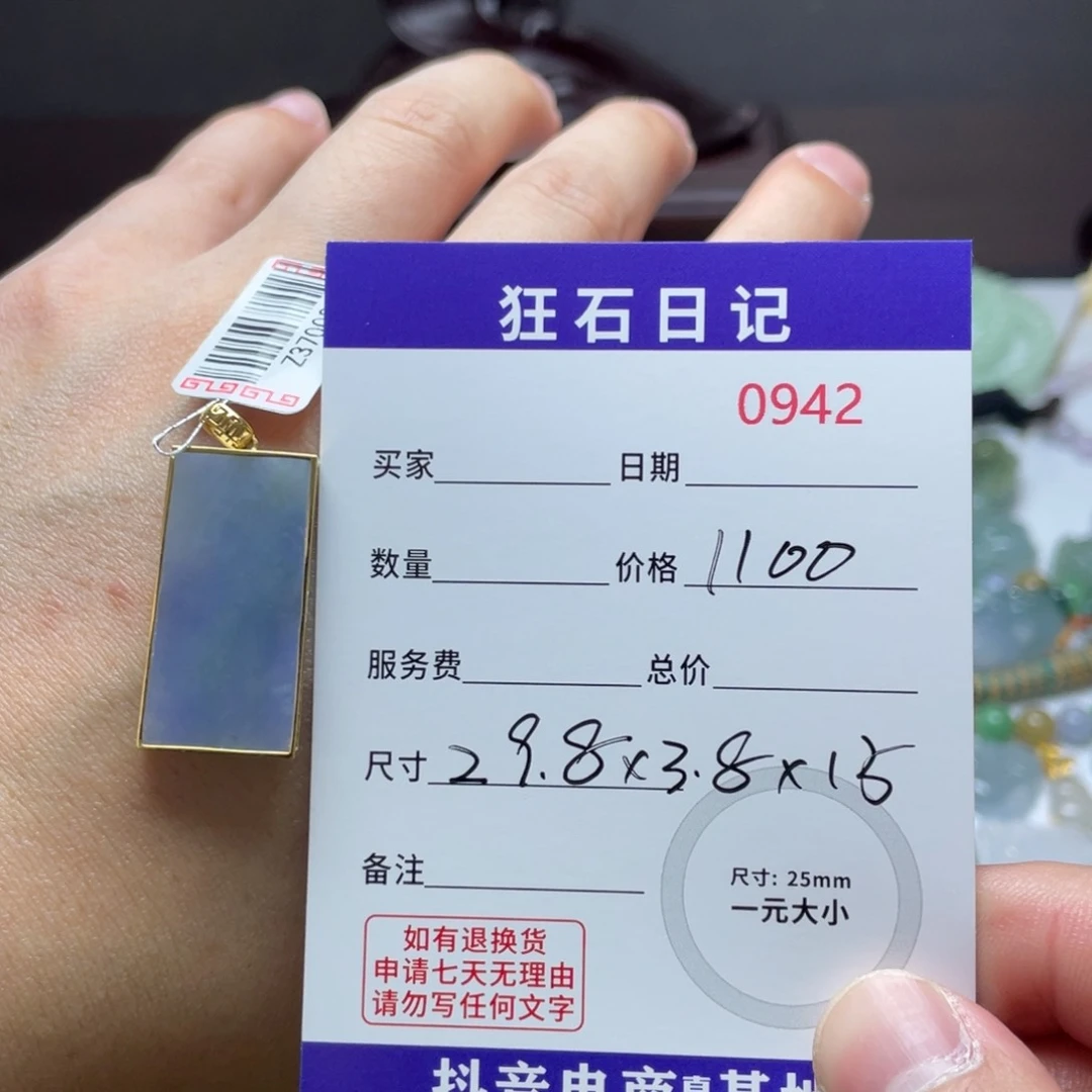 翡翠颈饰18K金镶嵌璐*天然A货缅甸翡翠