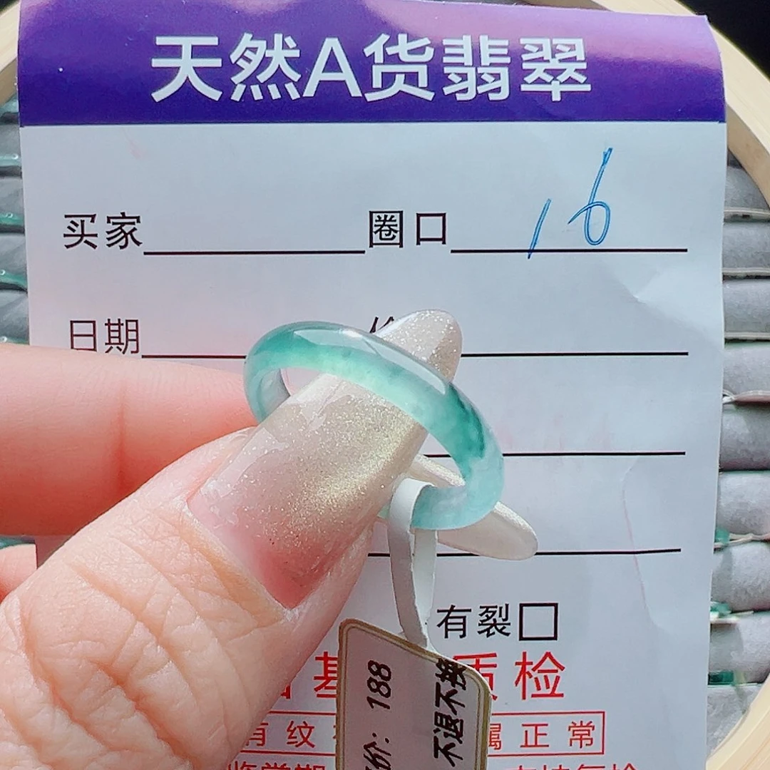 未镶嵌戒指翡翠无*谓戒圈