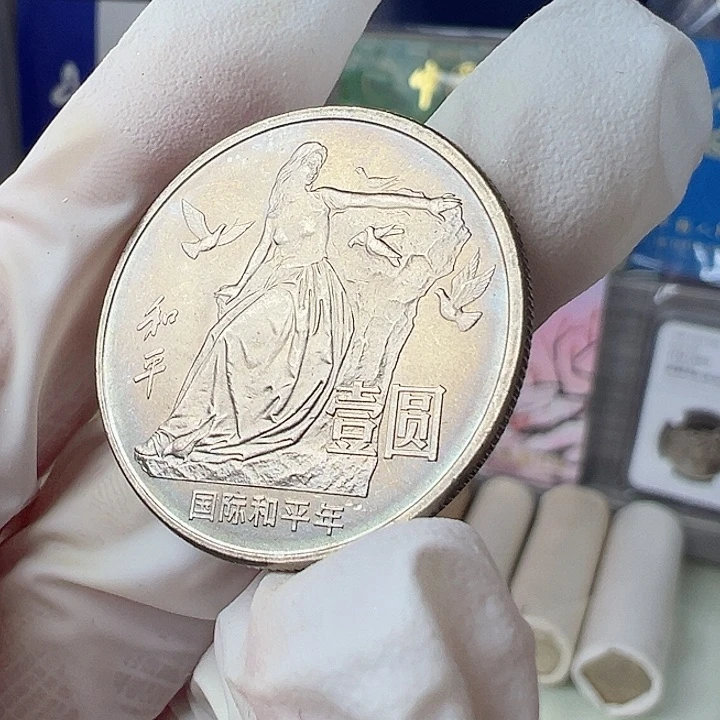其他普通金属和平年卷拆五彩单枚，，，，