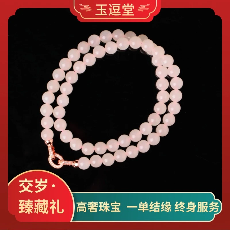 【交岁·臻藏礼-N725】和田玉老料藕粉圆珠女神链项链