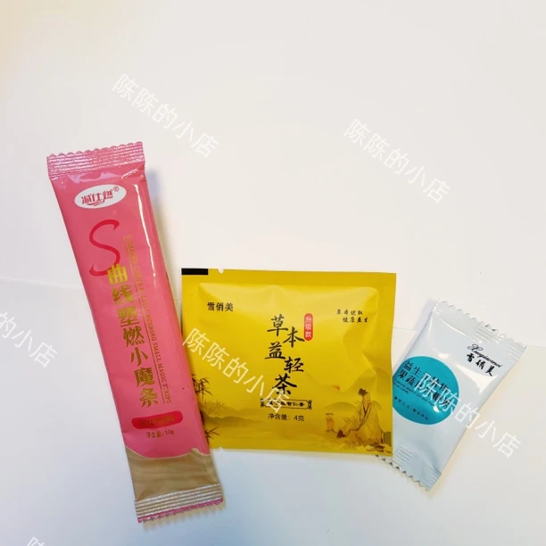 减仕燃小魔条3剑客椰咖升级加强版固体饮料曲线小魔条