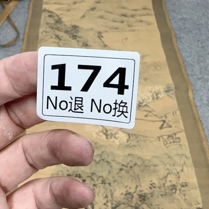佛***8国画174日本回流精品