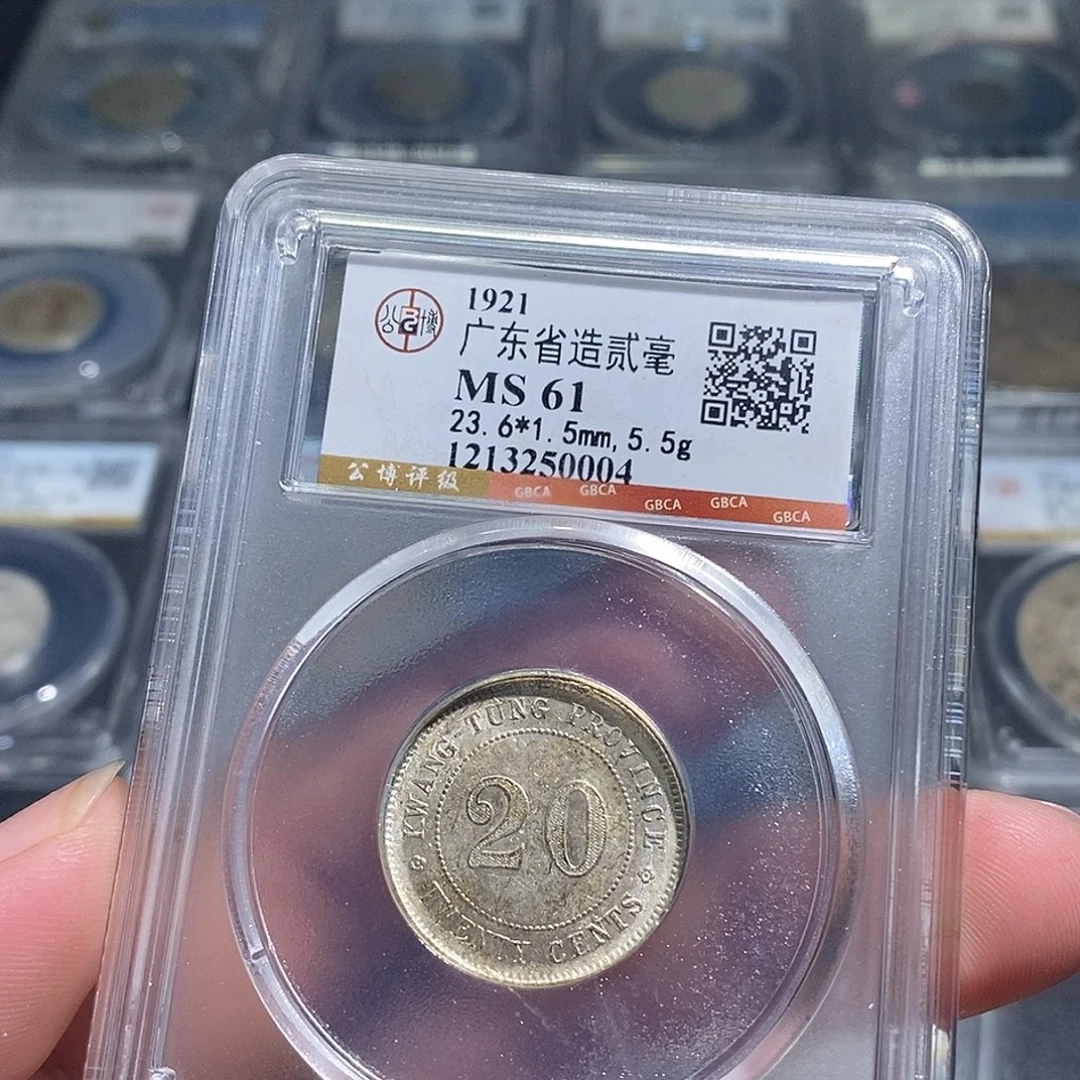 银天道臻选广东贰毫0004