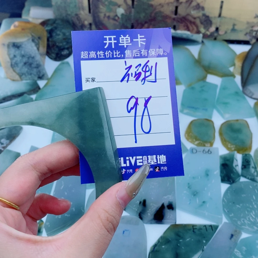 散珠翡翠天然缅甸翡翠A货(不包工)