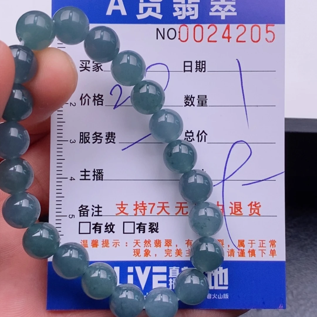 未镶嵌手链翡翠多样性