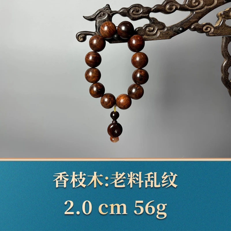 51584 老料乱纹 香枝木