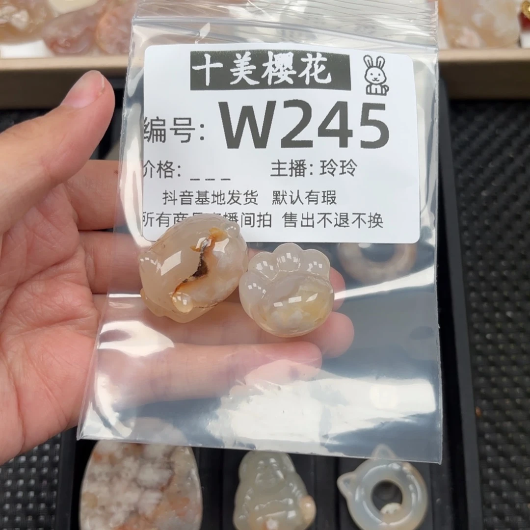 玛瑙/玉髓颈饰未镶嵌一***熊