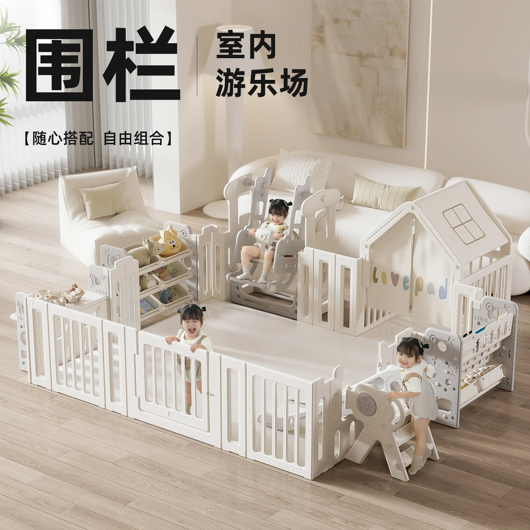 lovepad婴儿安全防护栏宝宝室内游戏围栏家用加高加厚爬爬垫栅栏