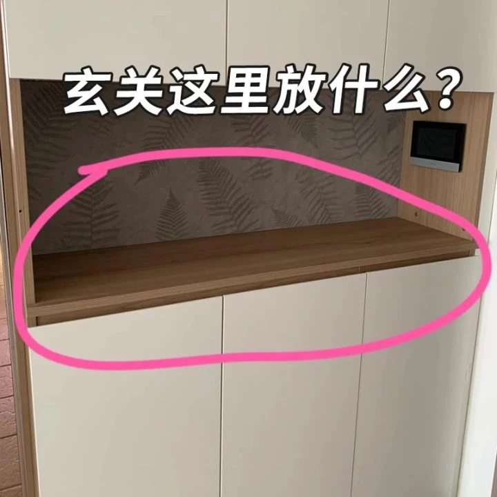 进门入户桌面收纳挂架玄关钥匙收纳盒装饰摆件入户门口鞋柜置物架