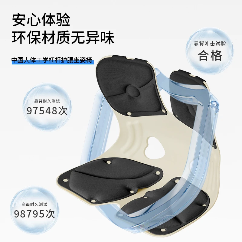 捷美达 护腰坐姿椅座垫 官方授权座垫靠垫学生人体工学椅子