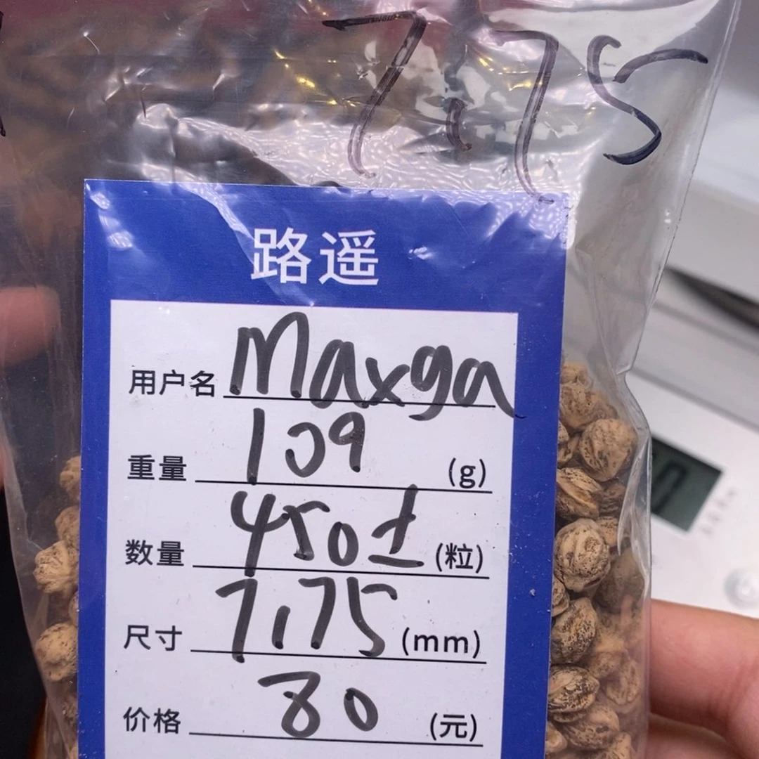 柏香籽/百香籽吊坠M***a