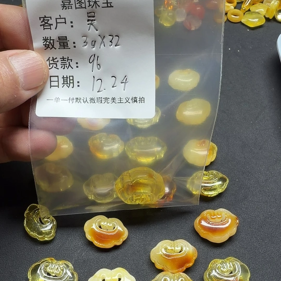 吴***悠蜜蜡未镶嵌裸石配件