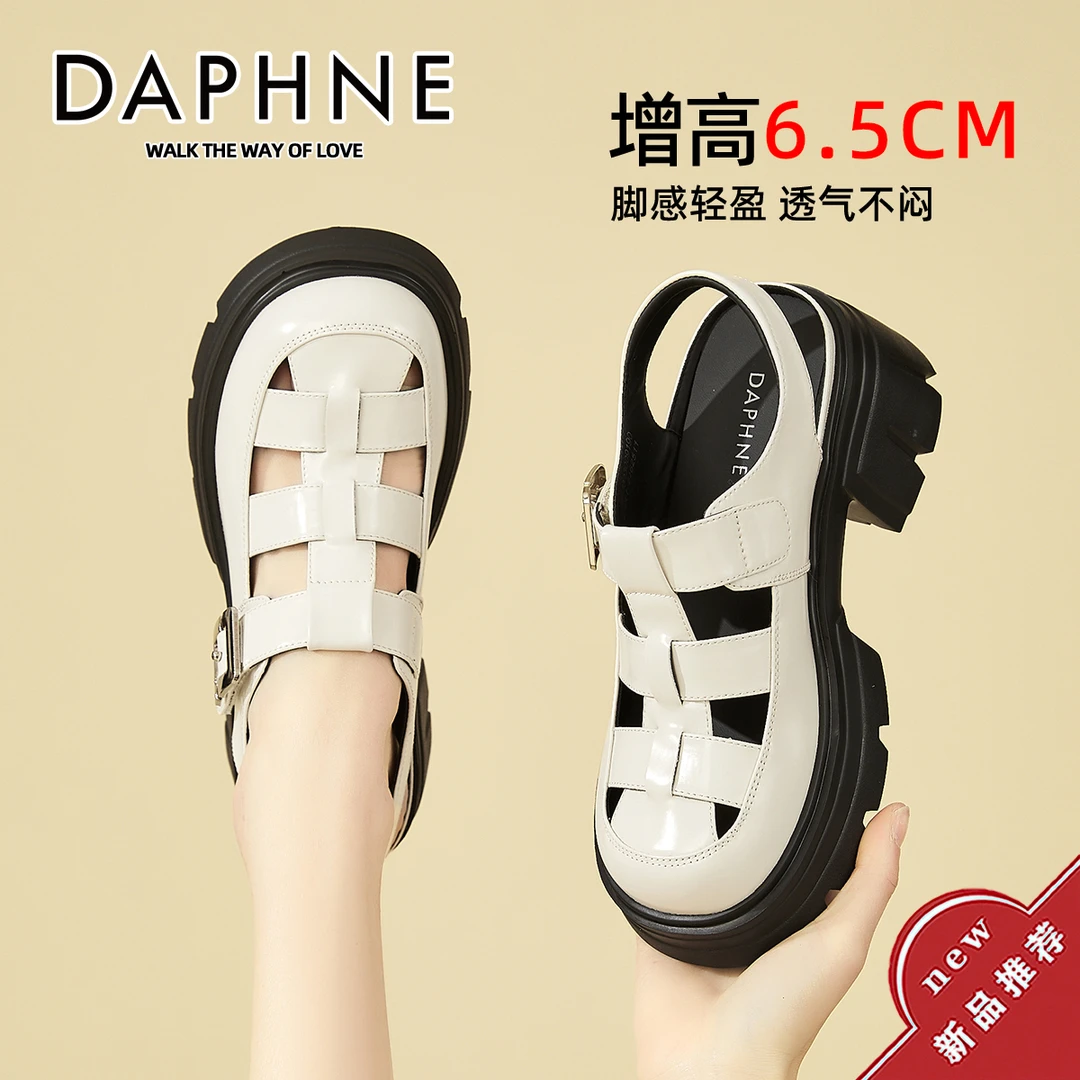 达芙妮小众设计百搭包头编织罗马凉鞋女复古猪笼鞋时尚小个子凉鞋