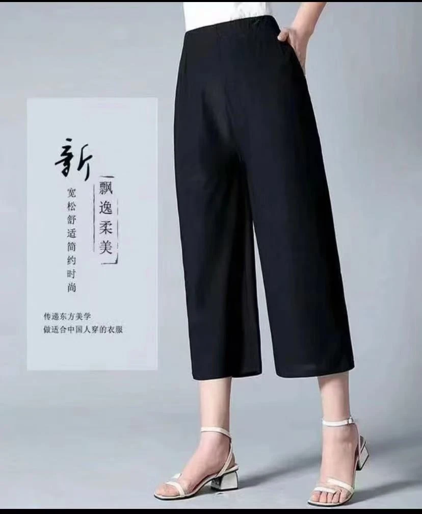 夏季时尚简约高腰显瘦松紧腰休闲纯色铜氨丝直筒裤