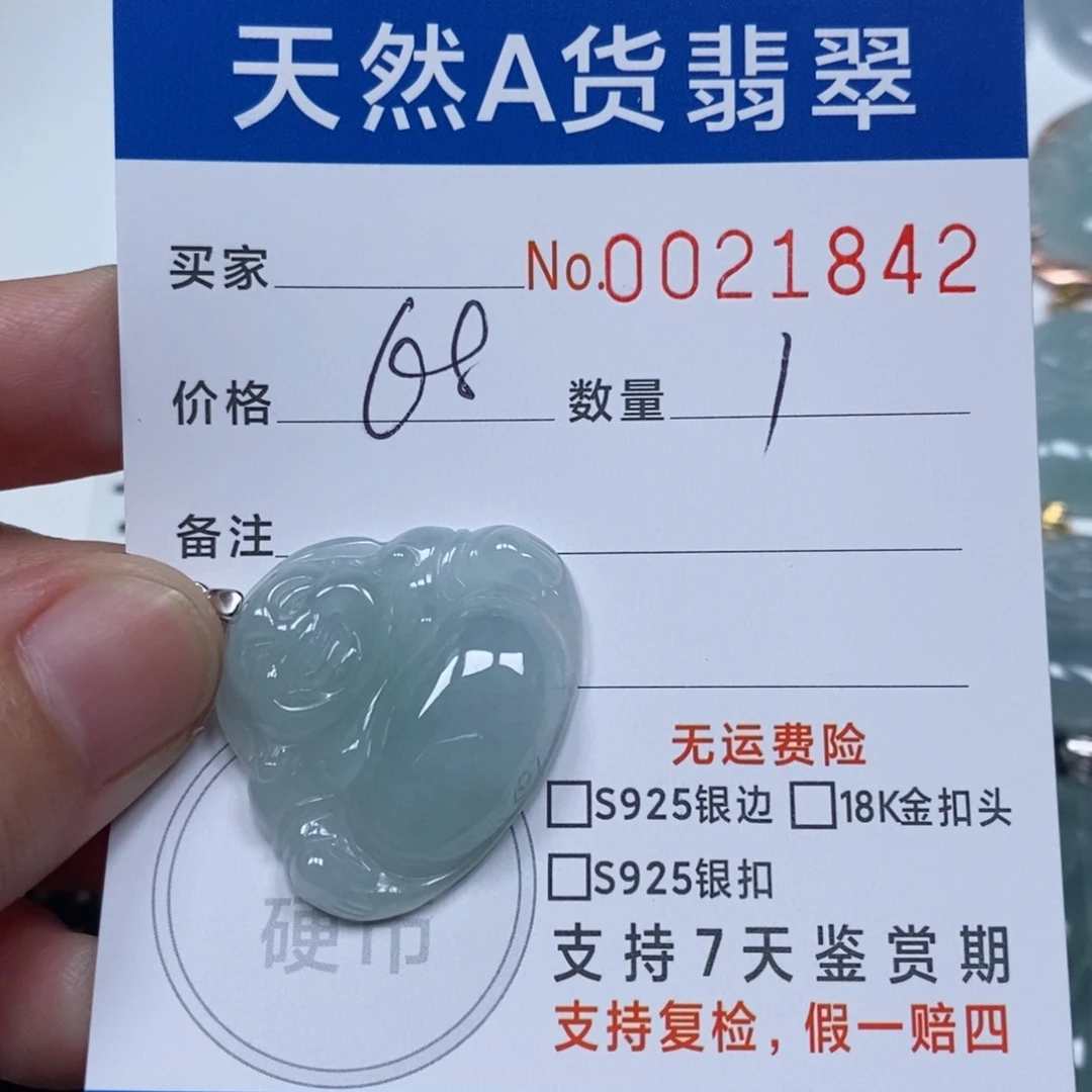 翡翠未镶嵌颈饰天然缅甸翡翠