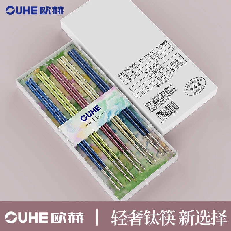 7mm隔热防烫防滑家用抑菌纯钛筷5双套装