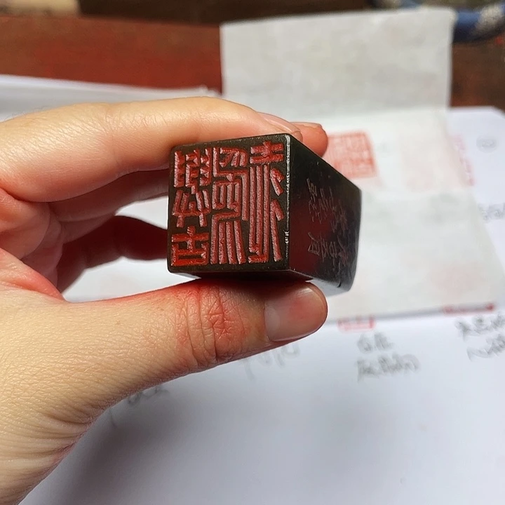 南***俑寿山石印石芙蓉石