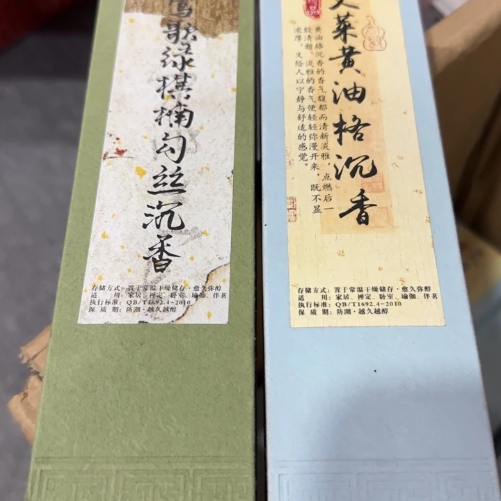 闪购链接专属链接