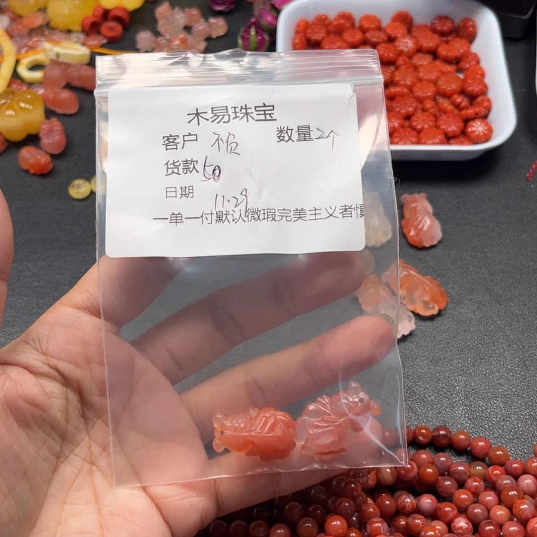 不***见南红玛瑙未镶嵌配饰
