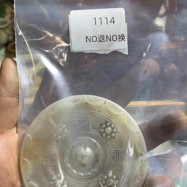 一***水菩提籽类工艺品1114