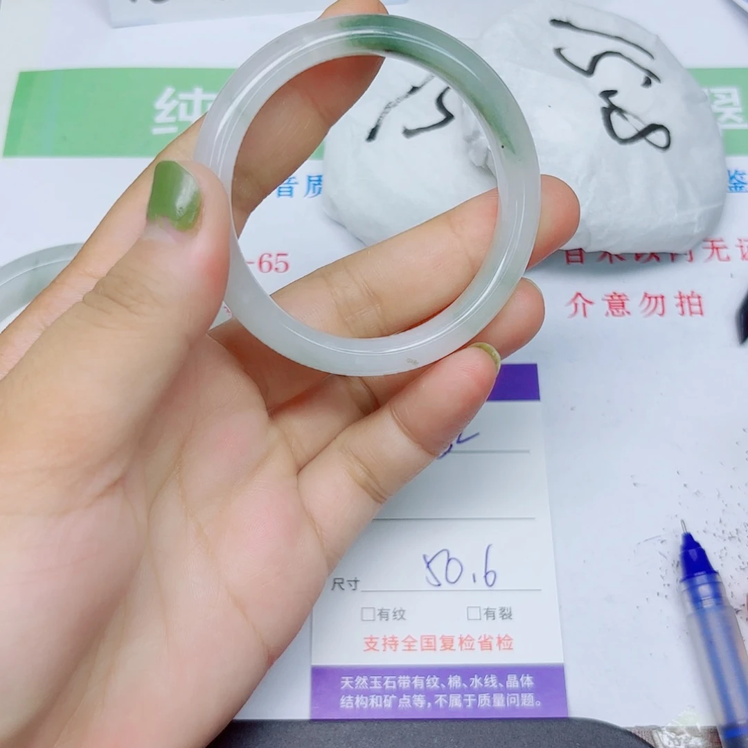 石英质玉手镯未镶嵌32/5051