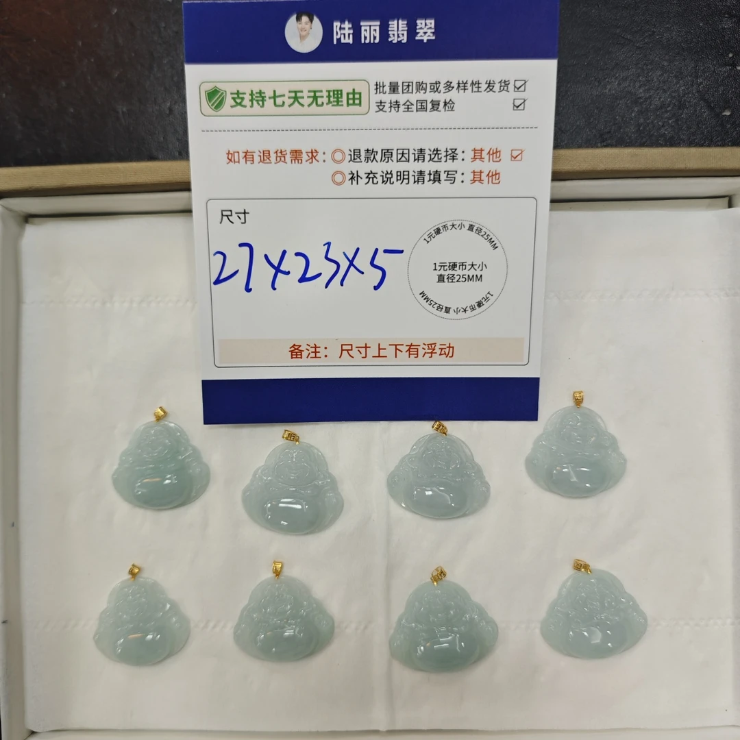 蓝佛公多样性发其一CP配绳15