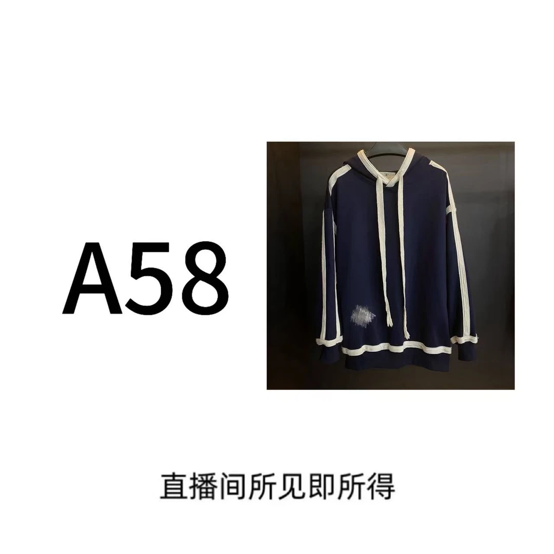 编码【A58】2025秋冬款条纹编织拼接连帽网红气质卫衣透气外套5012