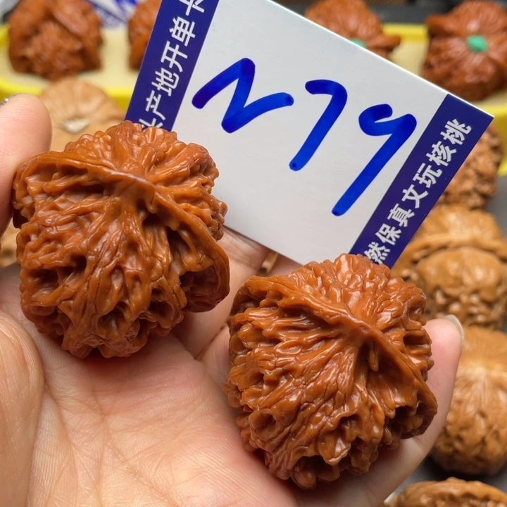 文玩核桃把件苹果43