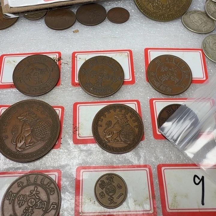 平***珍上8个铜币工艺品摆件