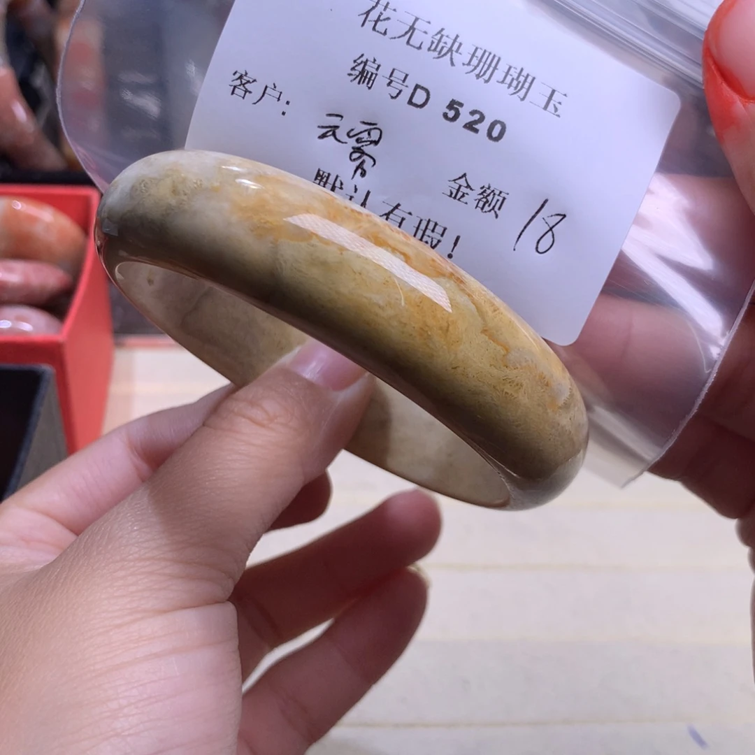 硅化玉手镯未镶嵌云****深