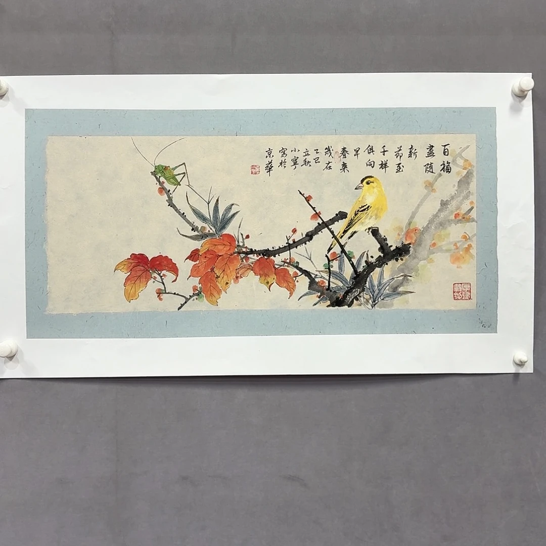 国画亲笔手绘放心去藏