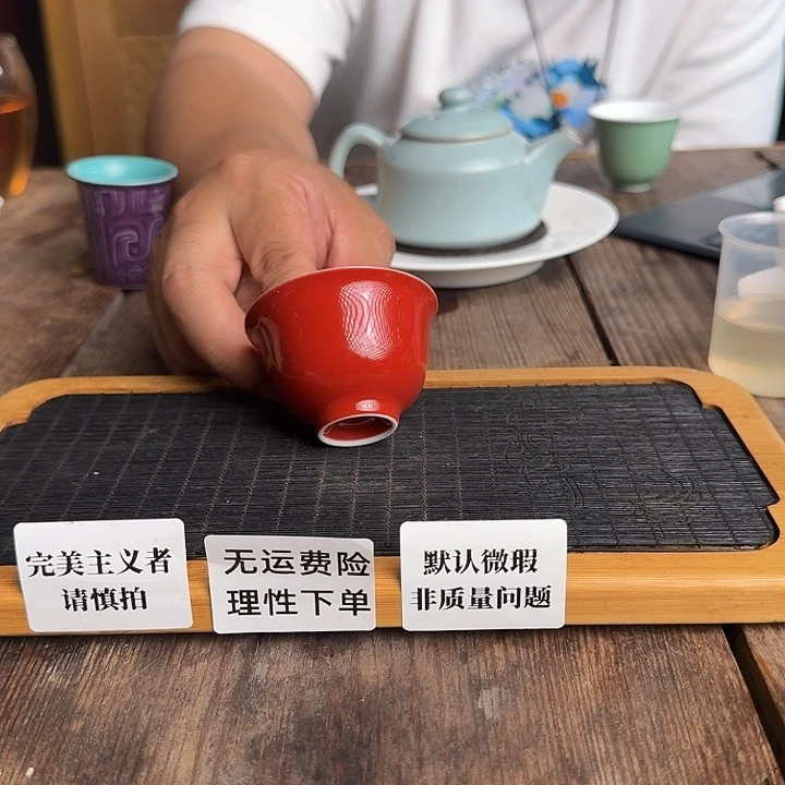 龙窑珊瑚红品茗杯