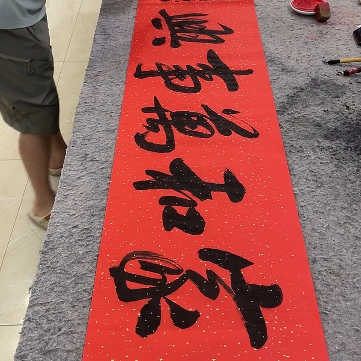书法Lvqinzhenshufa