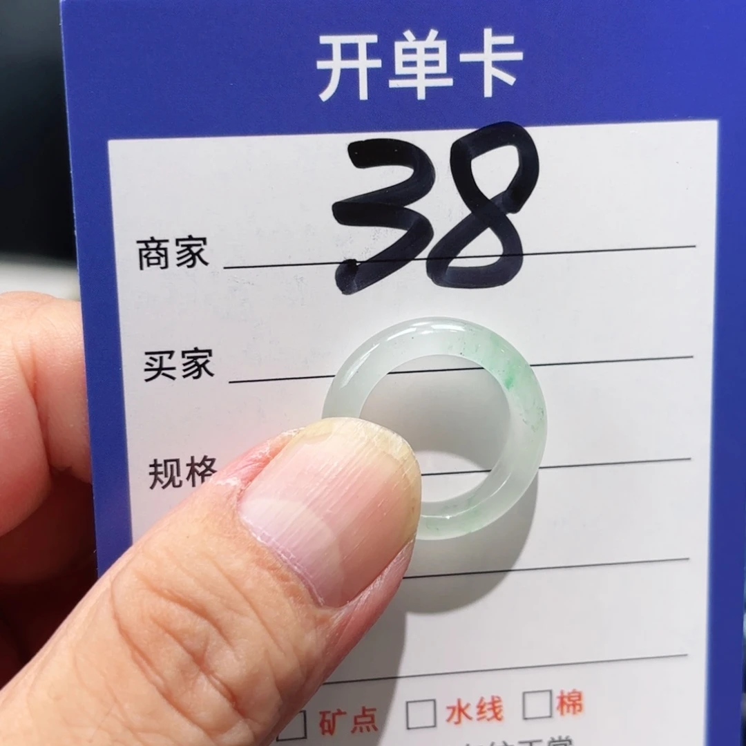 石英质玉未镶嵌戒指