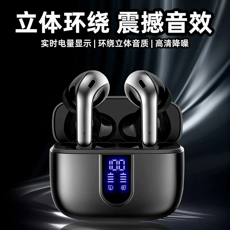 适用SONY索尼蓝牙耳机无线运动跑步游戏降噪入耳式高音质超长续航