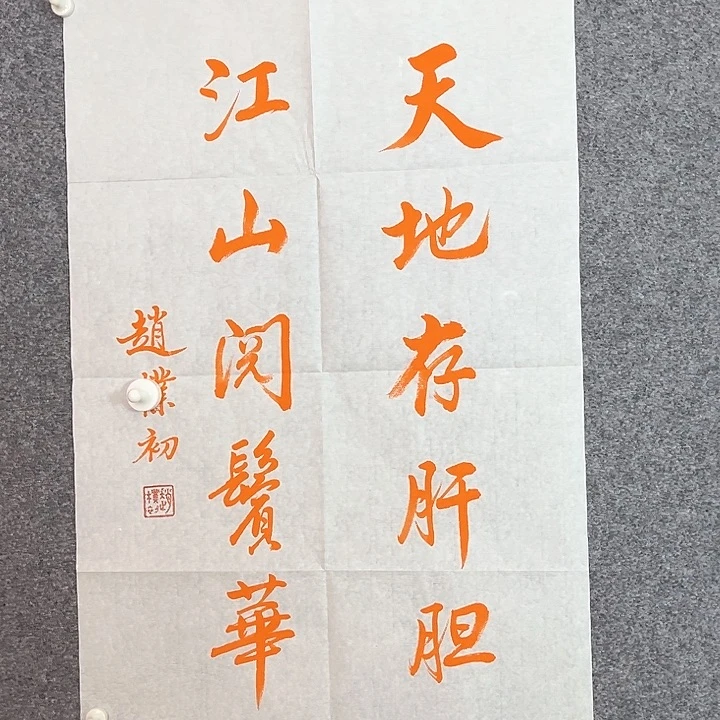 快来看看你的作品